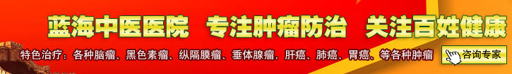 马鞍山男科医院