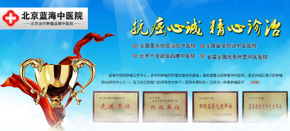 马鞍山男科医院