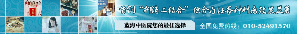 马鞍山男科医院