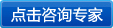 马鞍山男科医院