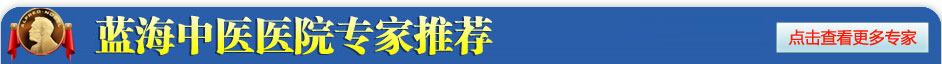 马鞍山男科医院