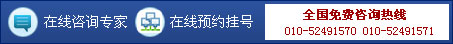 马鞍山男科医院