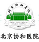 马鞍山男科医院