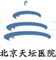 马鞍山男科医院