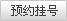 马鞍山男科医院